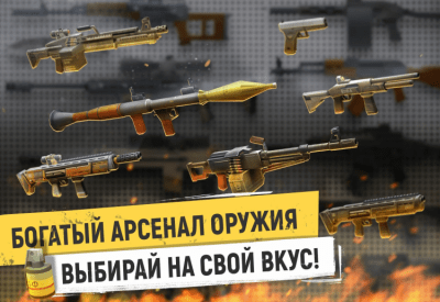 Скриншот приложения Tacticool на ПК - №4