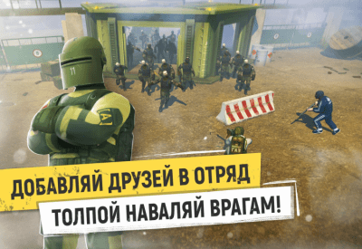 Скриншот приложения Tacticool на ПК - №5
