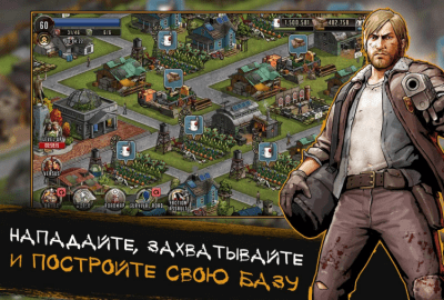 Скриншот приложения The Walking Dead: Road to Survival на ПК - №6