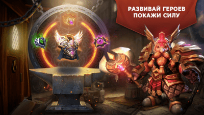 Скриншот приложения Trials of Heroes: Idle RPG На ПК - №3