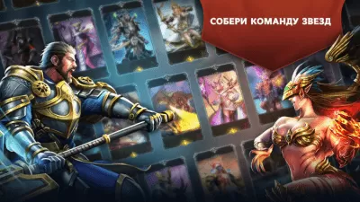 Скриншот приложения Trials of Heroes: Idle RPG На ПК - №4
