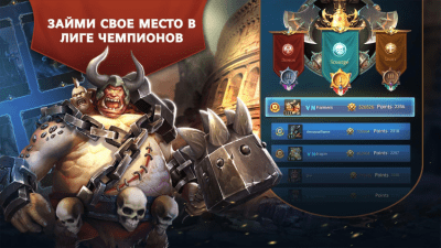 Скриншот приложения Trials of Heroes: Idle RPG На ПК - №5