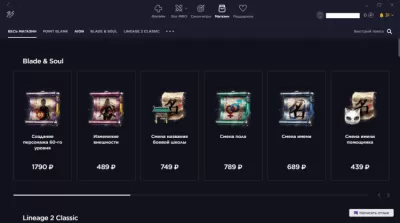 Скриншот приложения 4Game - №3