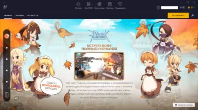 Скриншот приложения 4Game - №4