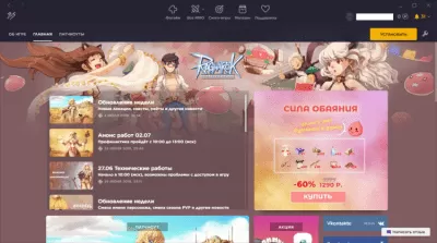 Скриншот приложения 4Game - №5