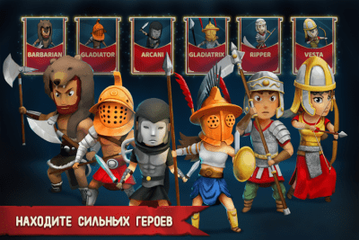 Скриншот приложения Grow Empire: Rome - №4