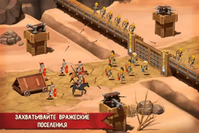 Скриншот приложения Grow Empire: Rome - №7