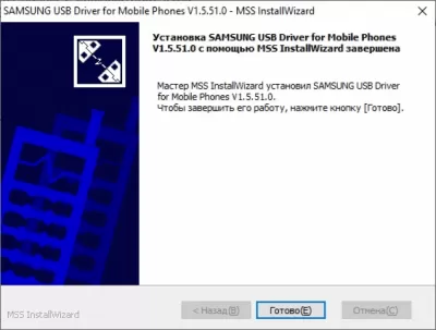 Не устанавливаются драйвера samsung usb driver