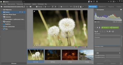 Скриншот приложения Zoner Photo Studio X - №3