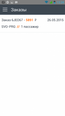 Скриншот приложения BOOK.aero - №5