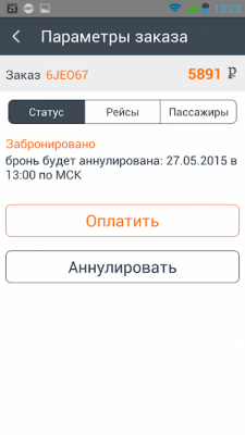 Скриншот приложения BOOK.aero - №6