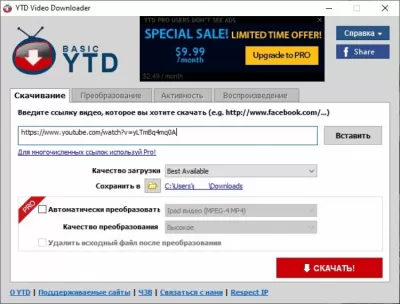 Скриншот приложения YTD Video Downloader - №2