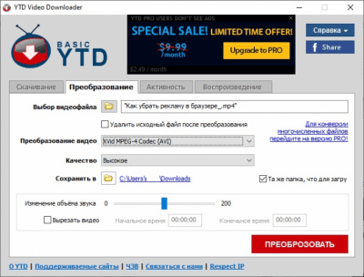 Скриншот приложения YTD Video Downloader - №4