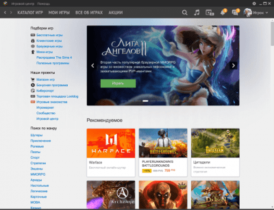 Скриншот приложения Игровой центр Mail.Ru - №1