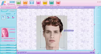 Скриншот приложения 3000 причесок - №3