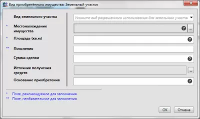Скриншот приложения СПО «Справки БК» - №3