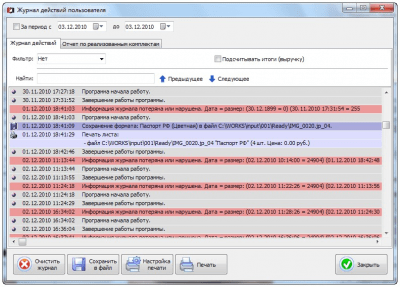 Скриншот приложения Фото на документы - №6