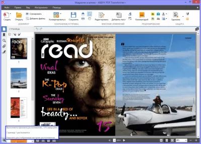 Скриншот приложения ABBYY PDF Transformer+ - №3