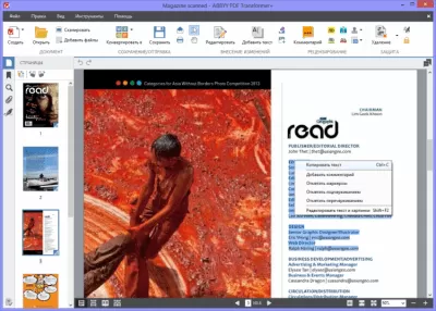 Скриншот приложения ABBYY PDF Transformer+ - №4
