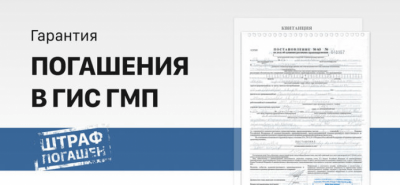 Скриншот приложения Штрафы ГИБДД с фото онлайн - №4