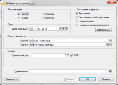 Скриншот приложения AbilityCash - №4