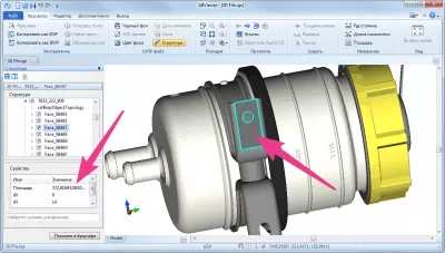 Скриншот приложения ABViewer - №4