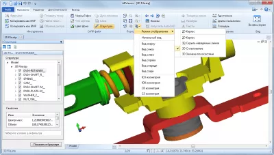 Скриншот приложения ABViewer - №6