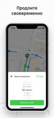 Скриншот приложения Парковки Москвы 2.0 - №4