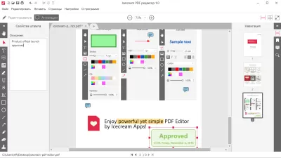 Скриншот приложения Icecream PDF Editor - №3