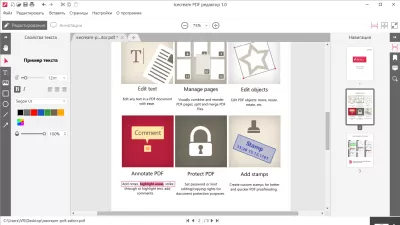 Скриншот приложения Icecream PDF Editor - №5