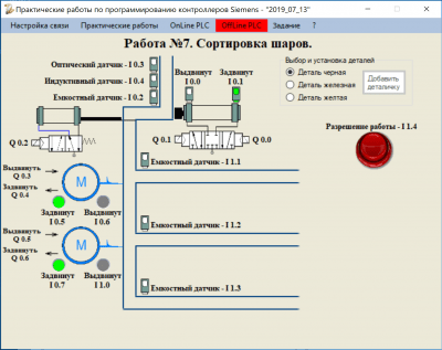 Программа для программирования контроллеров siemens