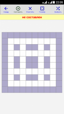 Скриншот приложения Конструктор Кроссвордов - №7