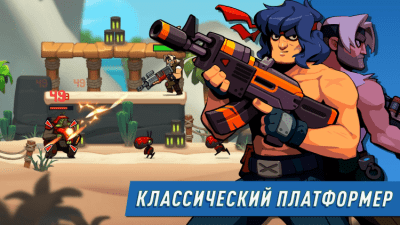 Скриншот приложения Bombastic Brothers – Run & Gun на ПК - №1