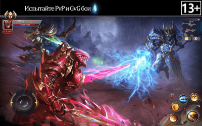 Скриншот приложения MU-ORIGIN2 На ПК - №3