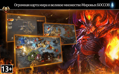 Скриншот приложения MU-ORIGIN2 На ПК - №4