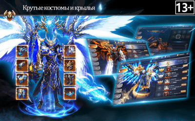 Скриншот приложения MU-ORIGIN2 На ПК - №5