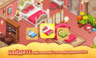 Скриншот приложения Matchington Mansion На ПК - №3