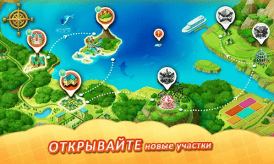 Скриншот приложения Matchington Mansion На ПК - №5