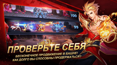 Скриншот приложения Mobile Legends: Adventure На ПК - №3