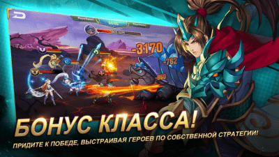 Скриншот приложения Mobile Legends: Adventure На ПК - №4