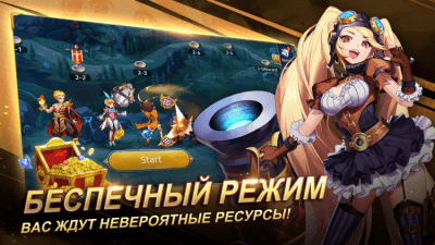 Скриншот приложения Mobile Legends: Adventure На ПК - №5