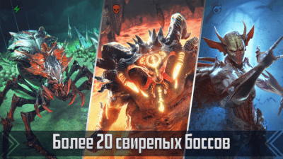 Raid shadow legends как войти в свой аккаунт на пк