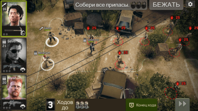 Скриншот приложения The Walking Dead No Man’s Land На ПК - №5