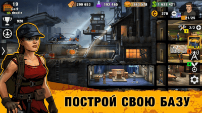 Скриншот приложения Zero City: Zombie Shelter Survival На ПК - №1