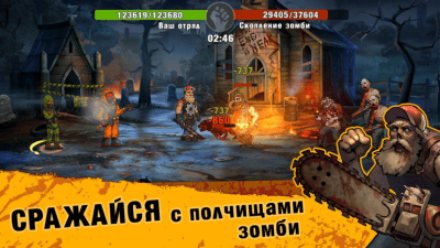 Скриншот приложения Zero City: Zombie Shelter Survival На ПК - №2