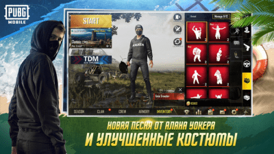 Скриншот приложения PubG Mobile На ПК - №3