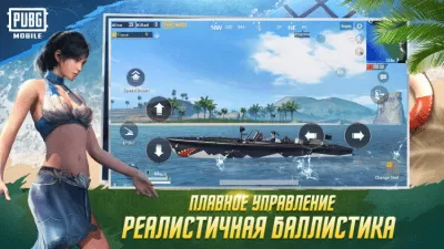 Скриншот приложения PubG Mobile На ПК - №4