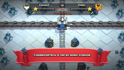 Скриншот приложения Clash of Clans На ПК - №2