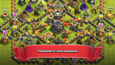 Скриншот приложения Clash of Clans На ПК - №4