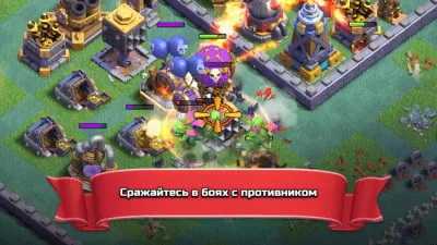 Скриншот приложения Clash of Clans На ПК - №5